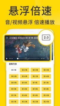 ViaX浏览器手机版v1.3.5