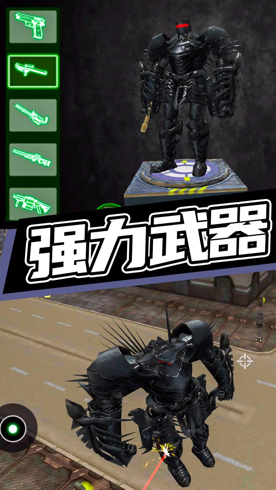 超级机甲救援v1.0.0