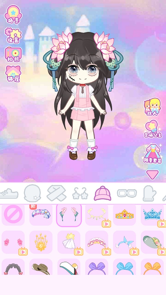 李美丽的穿搭日记v1.0