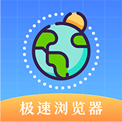 译讯浏览器v6.1.1005