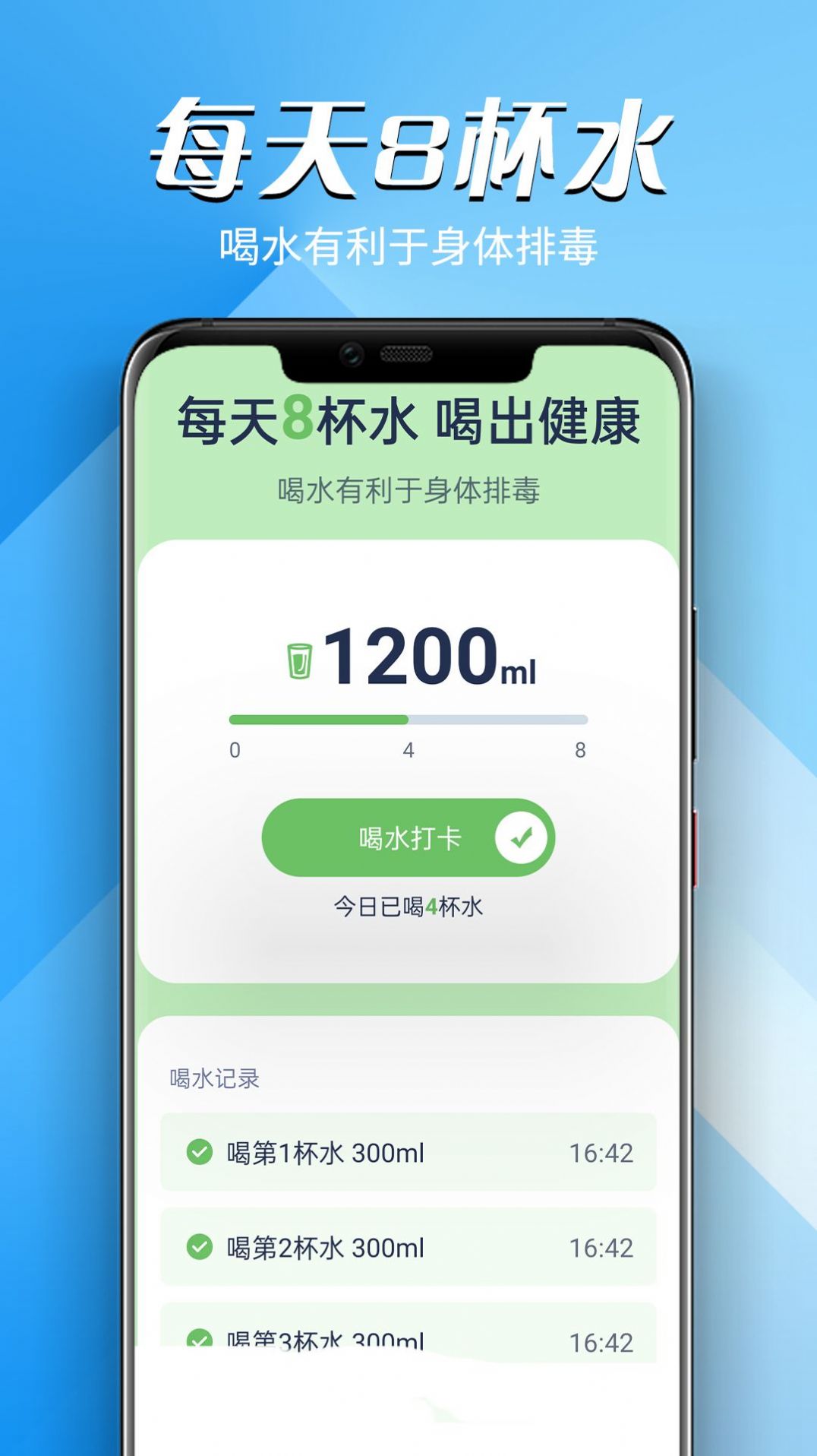远远贝壳走路v1.0.0