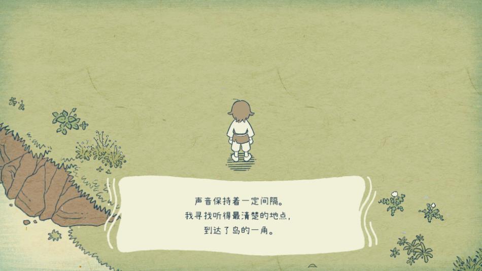 海神的回声v1.0.0