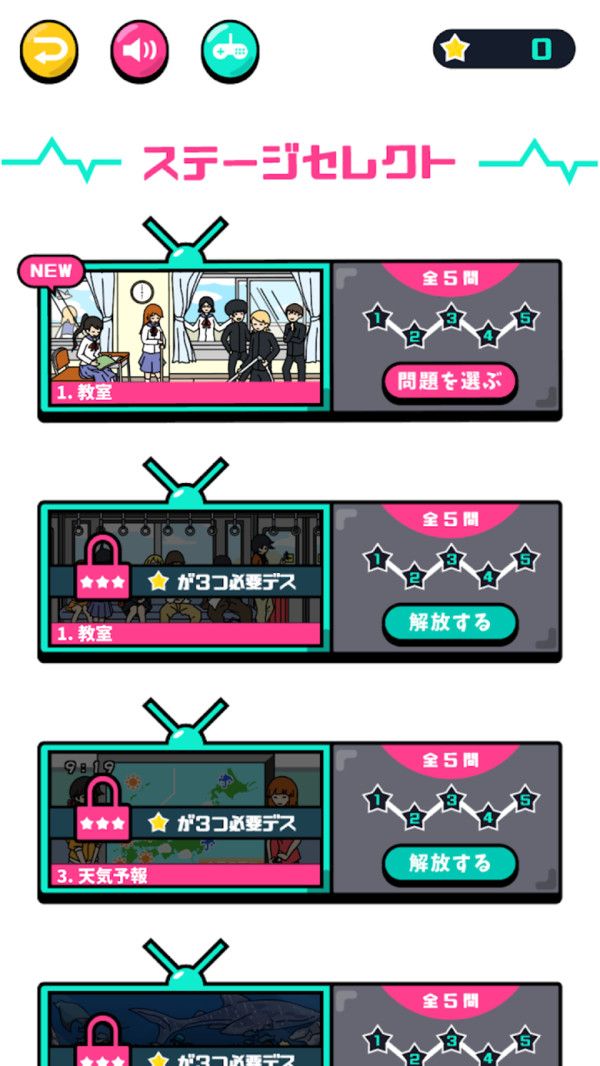 移动找不同v1.0.5