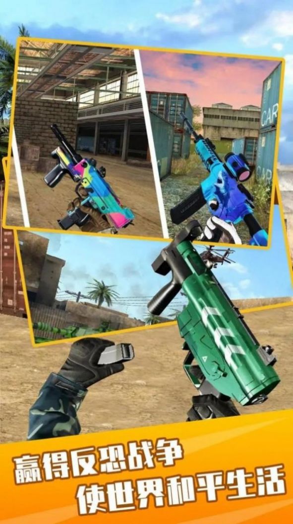 反叛战争模拟v3.1