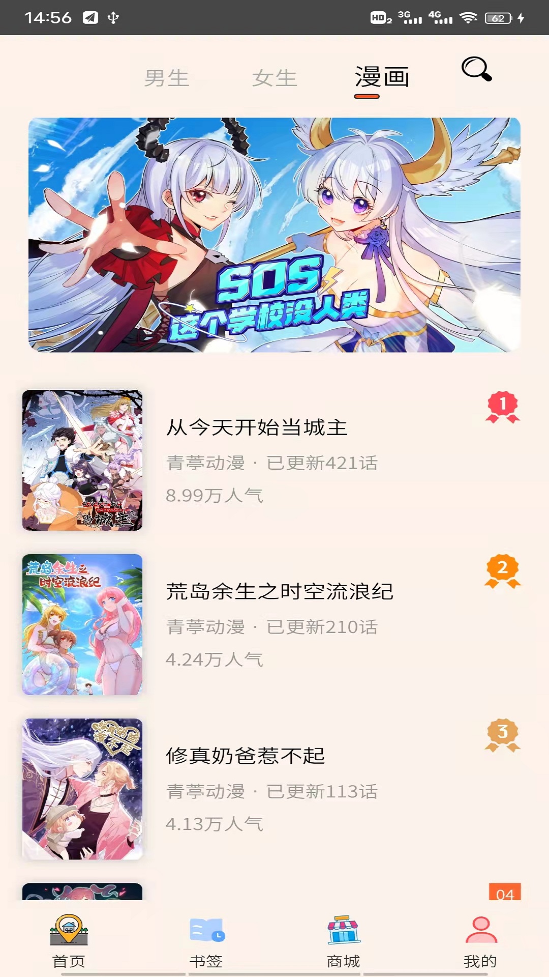 青葶动漫v1.0.4
