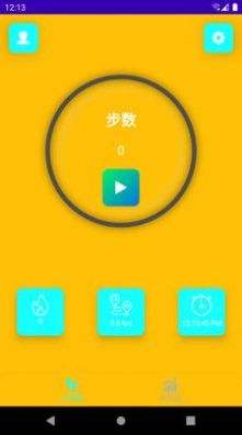 丫丫计步v1.0.1