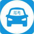 驾考模拟练习宝v2.0