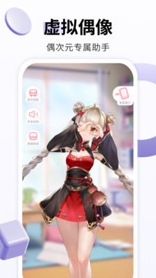 飞火动态壁纸v2.0.2