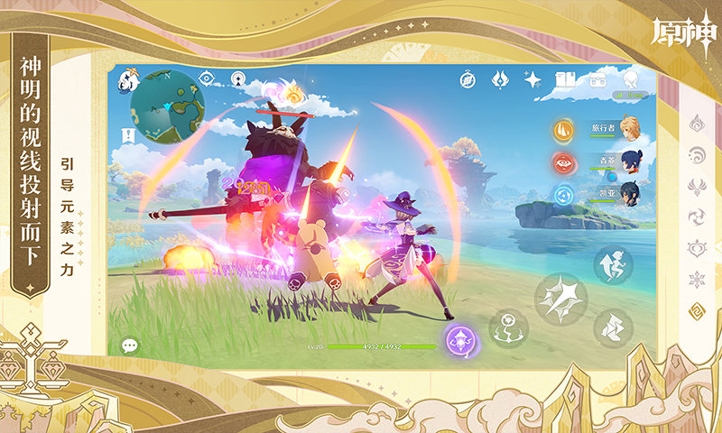 原神私人服3.3手机版v3.3