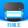 超能文字识别v1.2.9