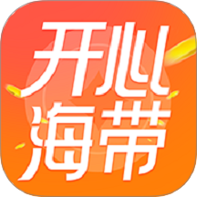 开心海带v0.15