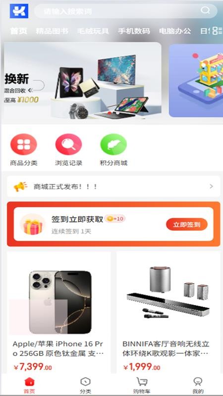旷赫资源v5.6.4