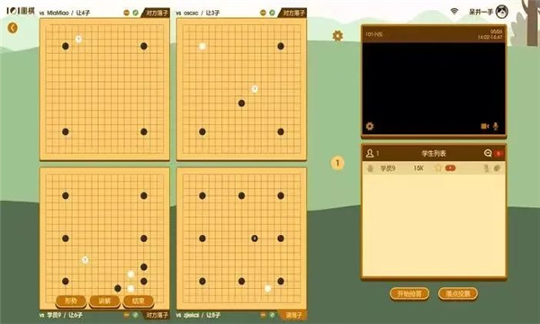 围棋课堂v1.0.0