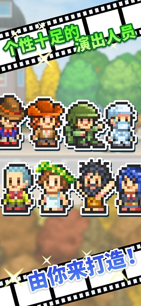 电影工坊物语v1.1.7