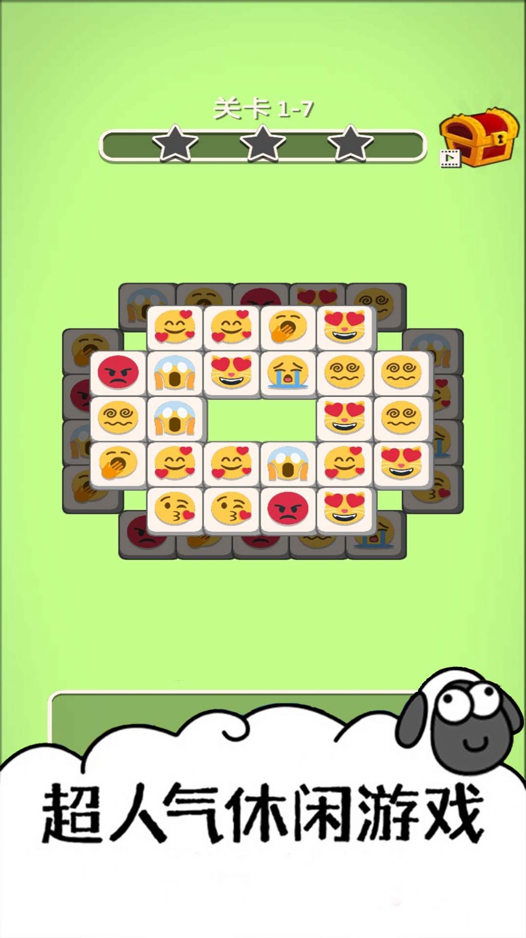 大家一起找一找v1.0