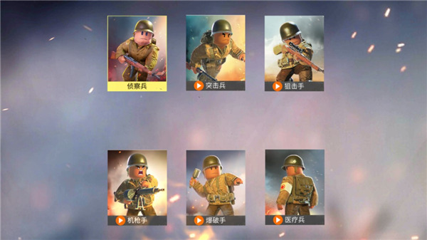 二战：战地前线手机版v3.1