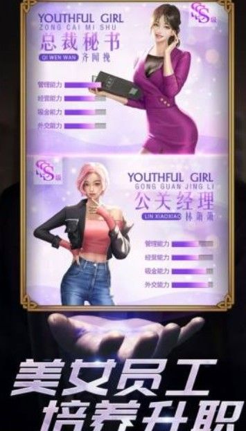 我要亏成世界首富v1.0