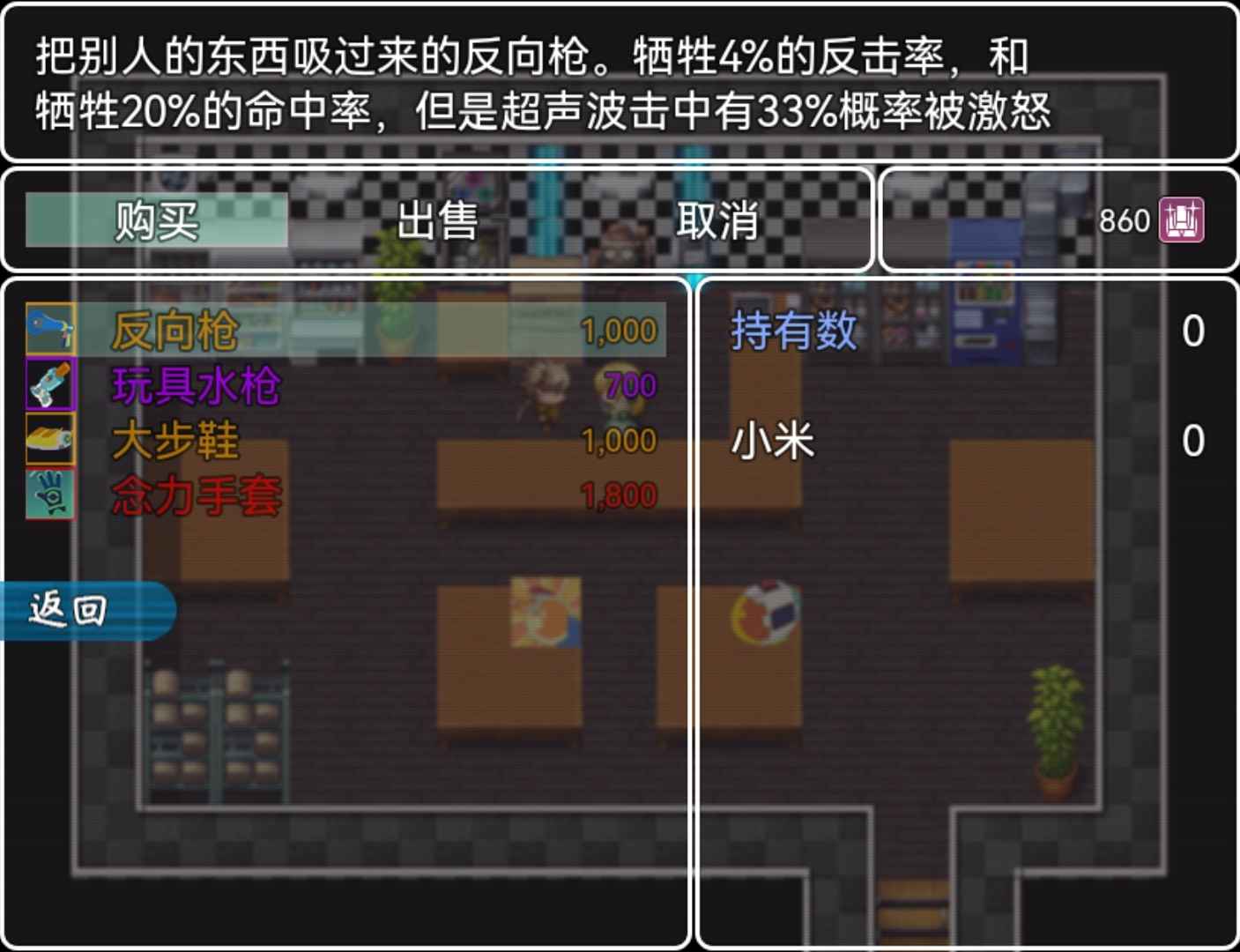 小米阿呦大冒险v1.2