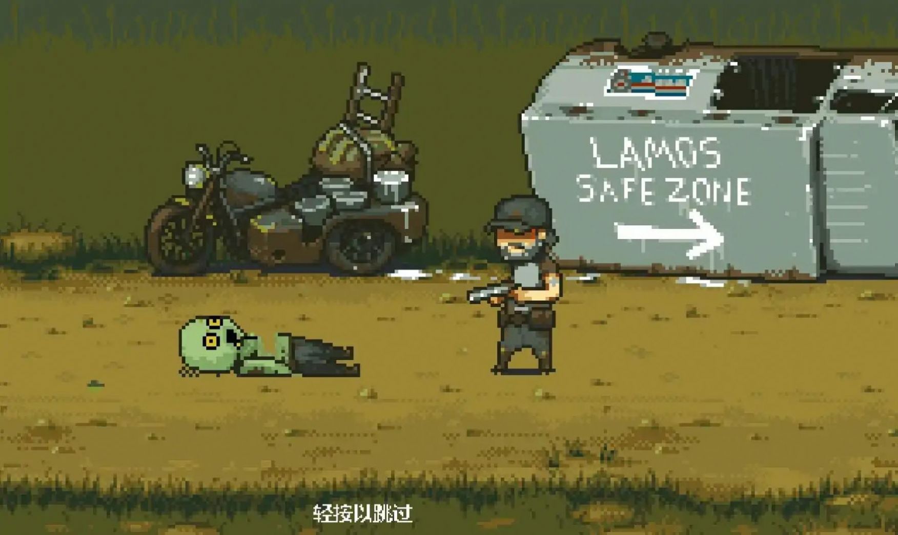 枪战行动末日v1.0.1