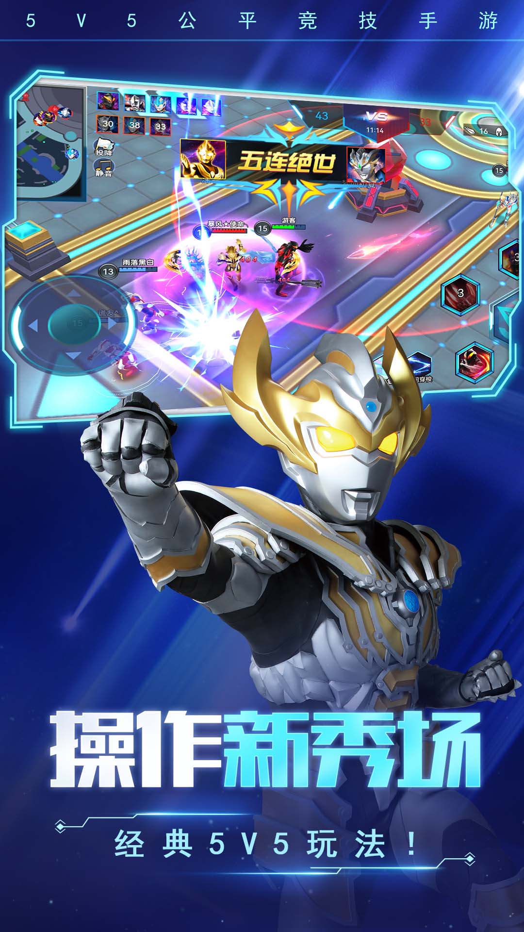 打团我最强v1.0.0