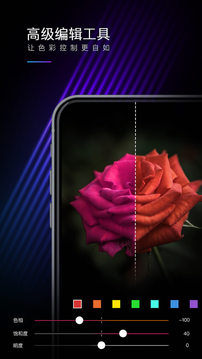 Mix滤镜大师免费版v4.9.63