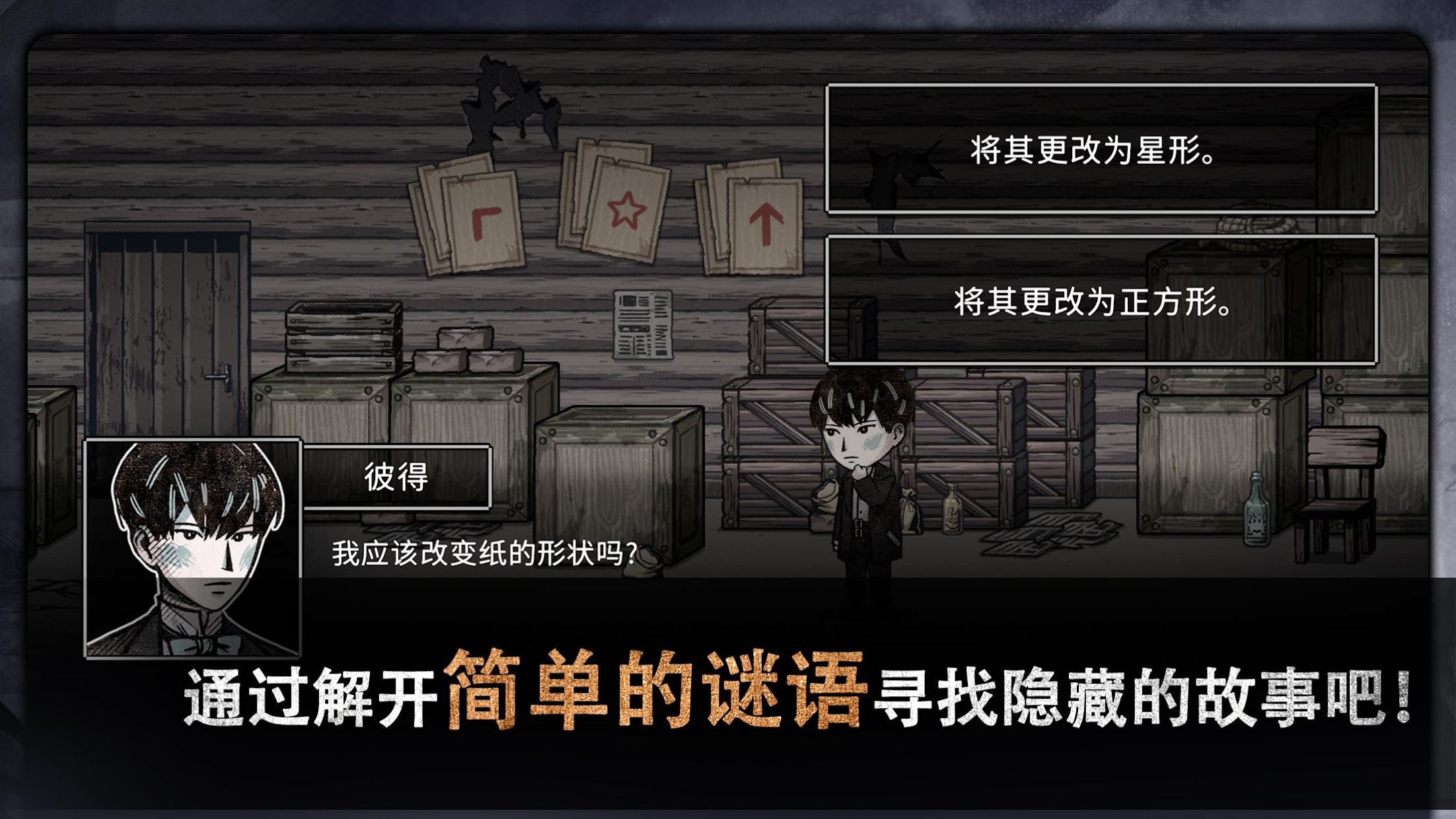 迈哲木佩奇卡无限金币版v1.1.6