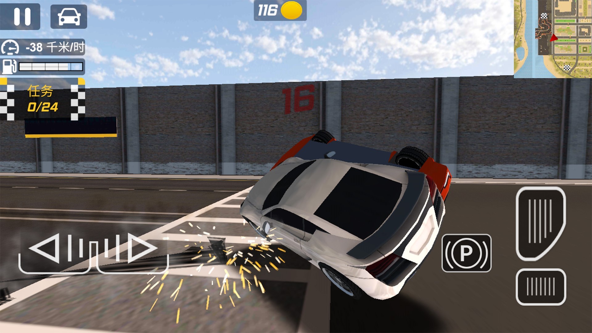 城市飙车赛v300.1.0.3018