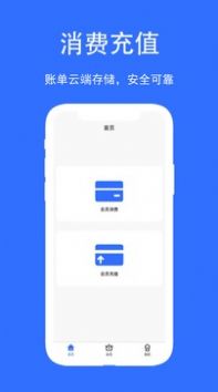 店帮帮助手v1.0.0