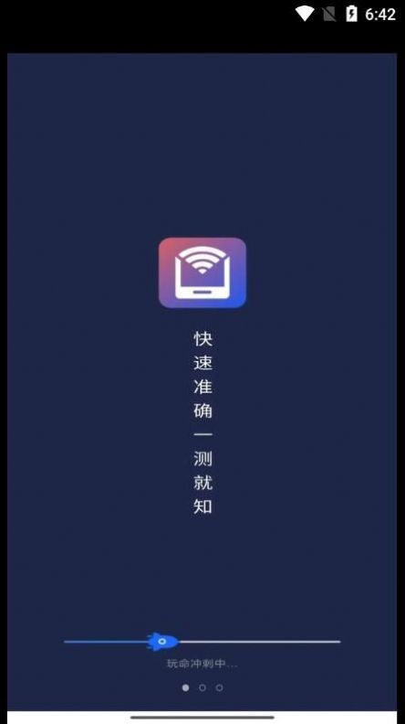 WiFi平行世界v4.3.48.00