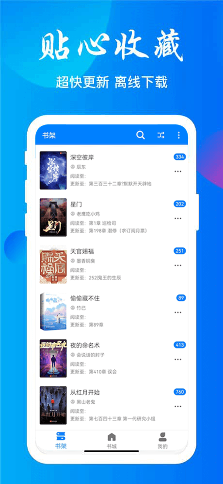云兔搜书去广告版v1.1.5