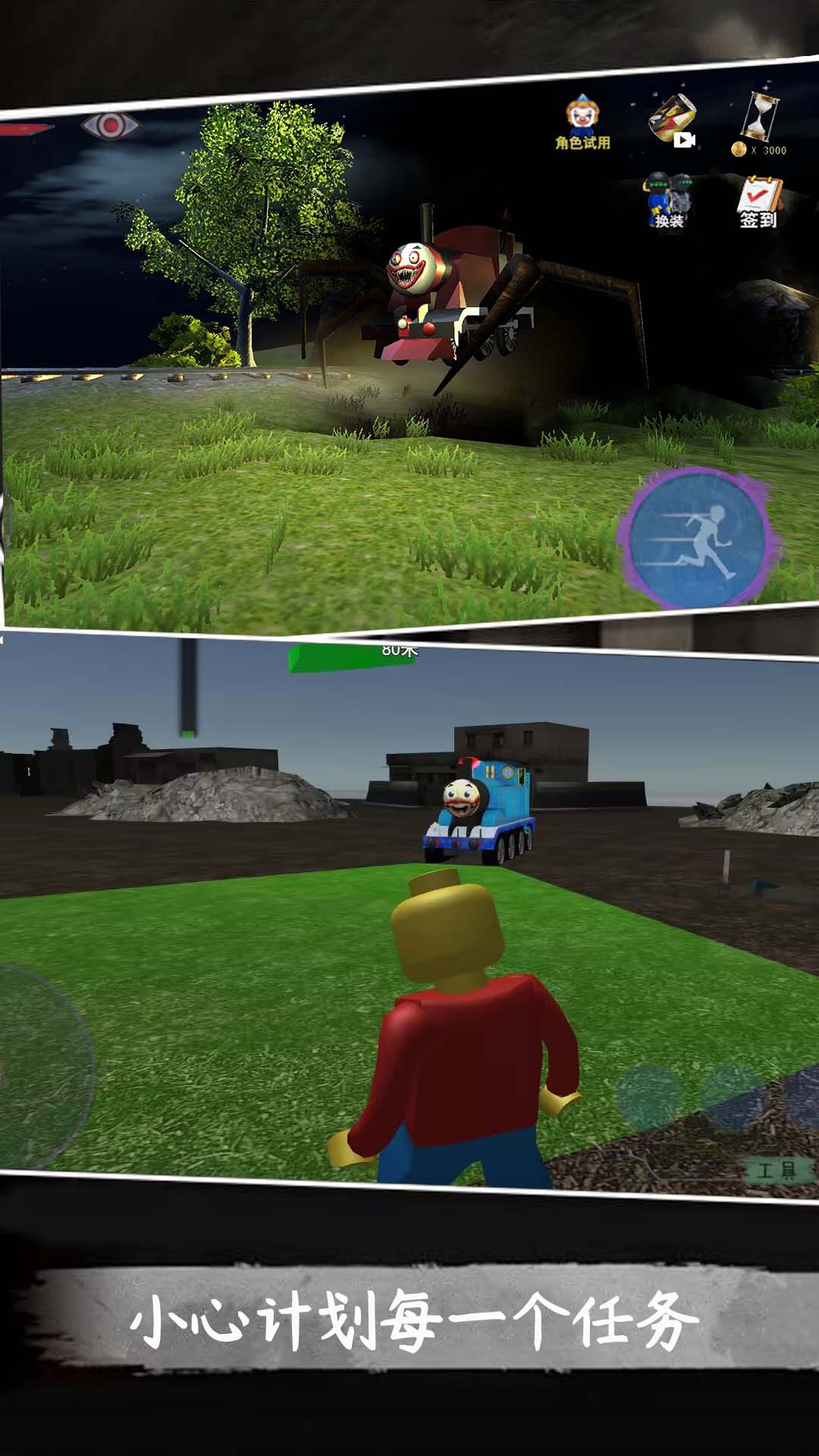 恐怖工厂大蓝猫v1.0