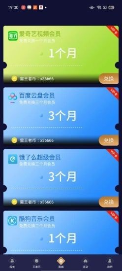 兔子换肤助手v1.78.00