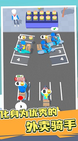 小车冲冲冲v1.0.0