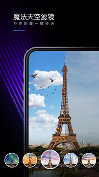 Mix滤镜大师永久会员版v4.9.63