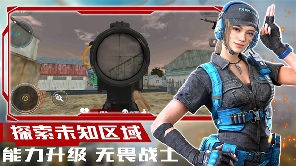 超级狙击大师v1.0