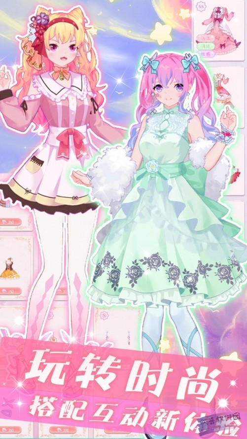 人气少女偶像明星v1.0