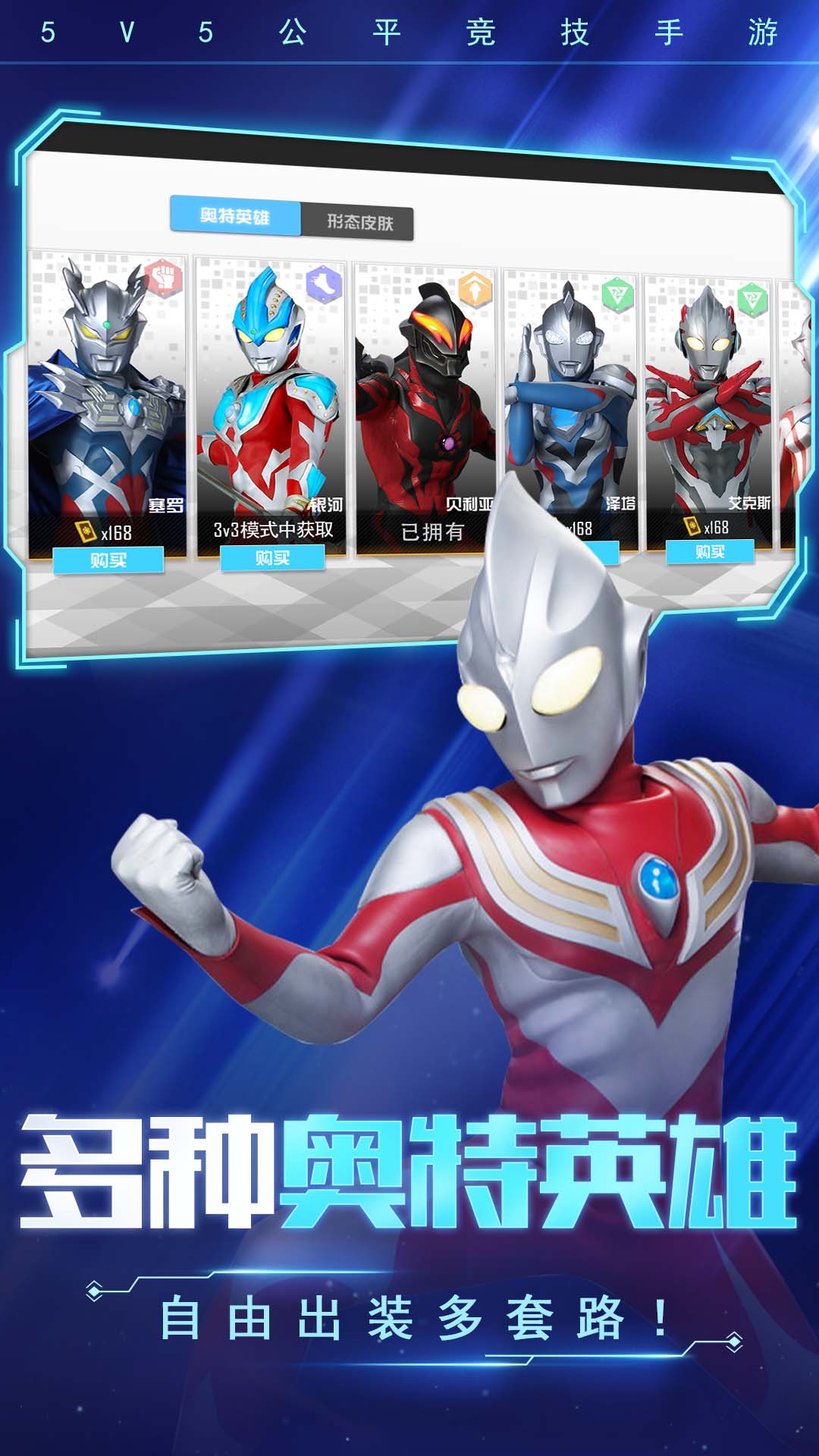 打团我最强v1.0.0