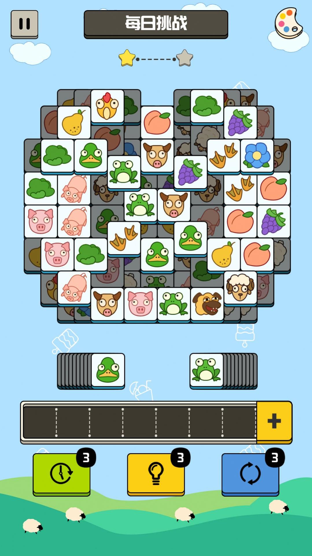 羊羊消除每日挑战v1.5.11