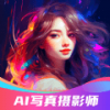 AI写真摄影师v1.0