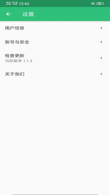 丰题库v1.2.3