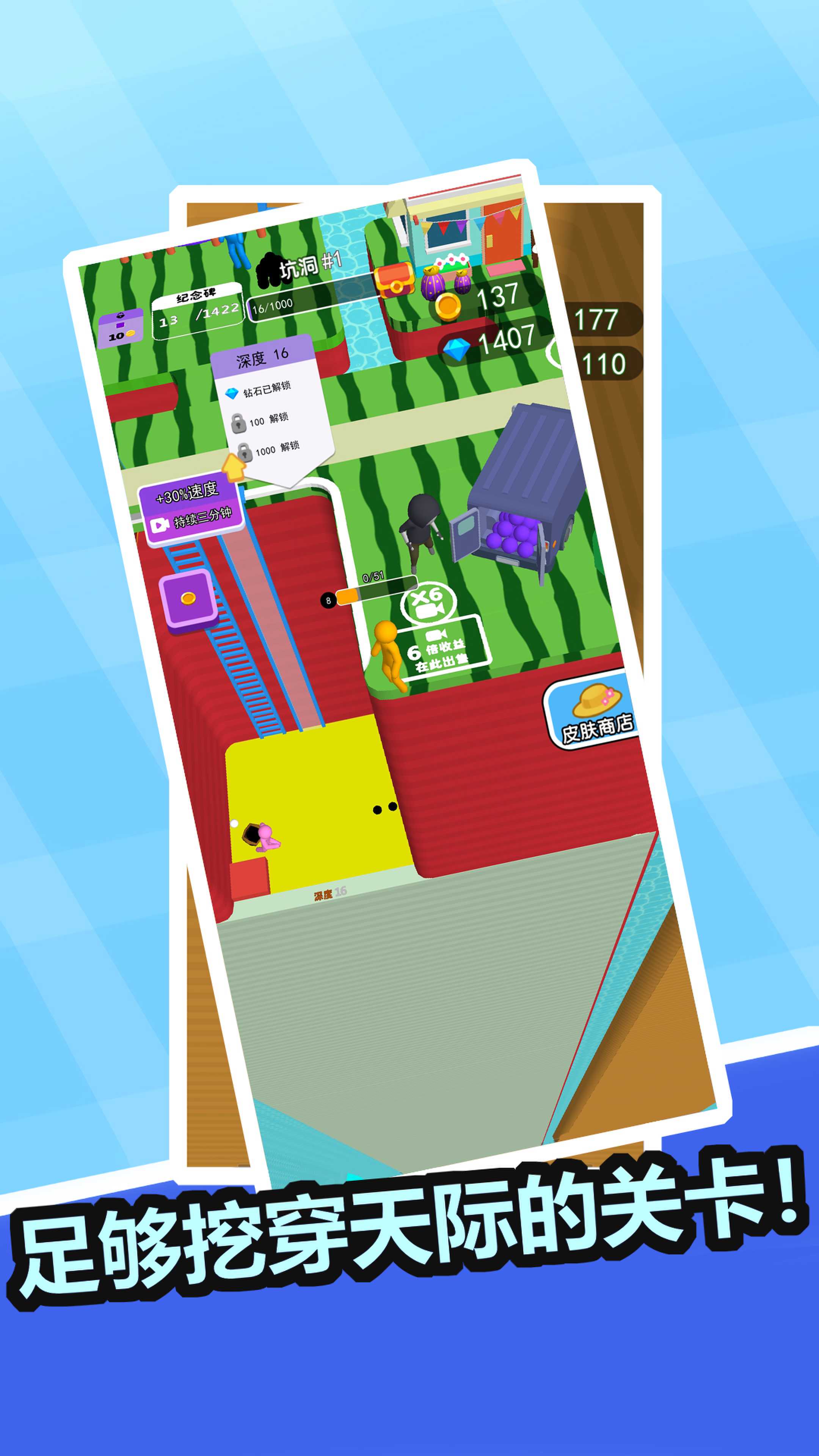 我挖矿真溜v1.0.0