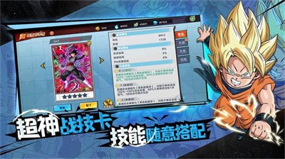 龙珠超神界危机v1.07.28