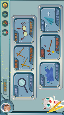 葱喵儿奥数v2.6.2