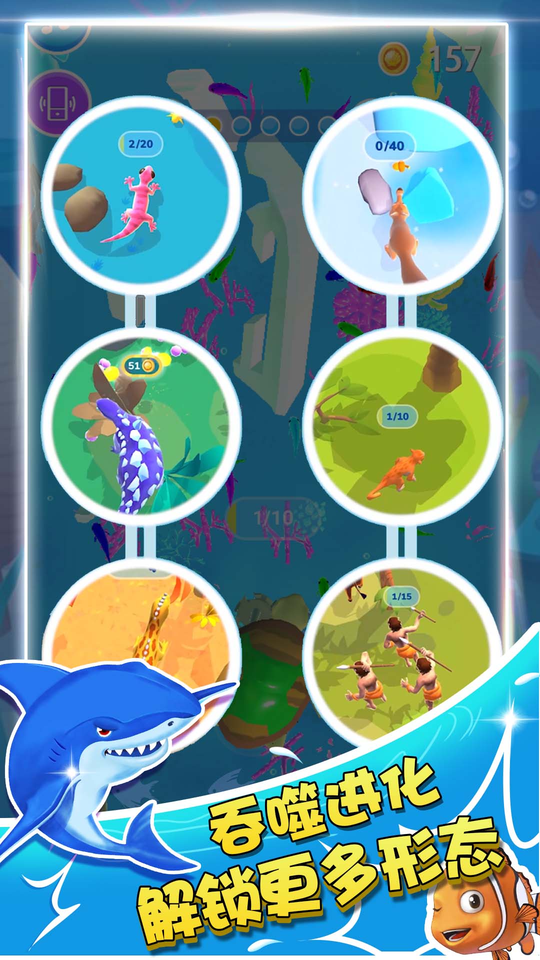 超级宠物进化v1.1.0