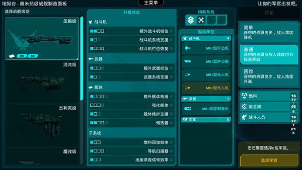 哀恸之日v2.2.0