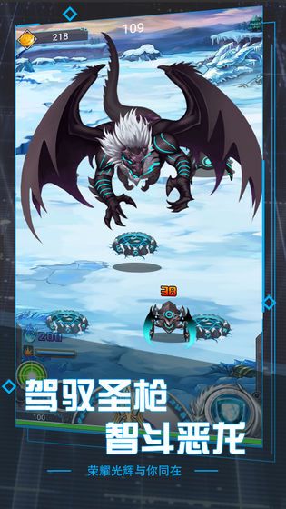 圣枪传说v9.0.1.0.6.0.3