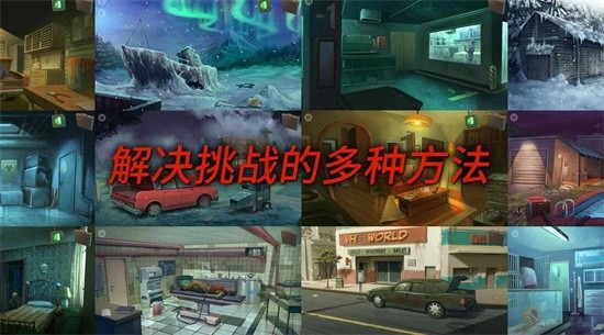 死无对证手机版v2.1.9