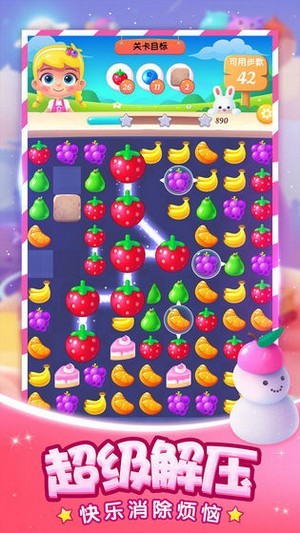 冰甜消消乐v3.22.40