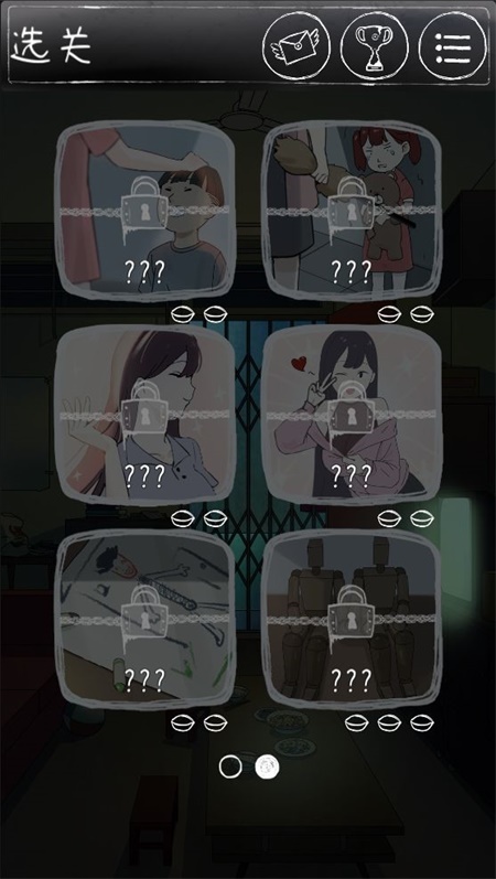 下一秒细思恐极v1.1.27