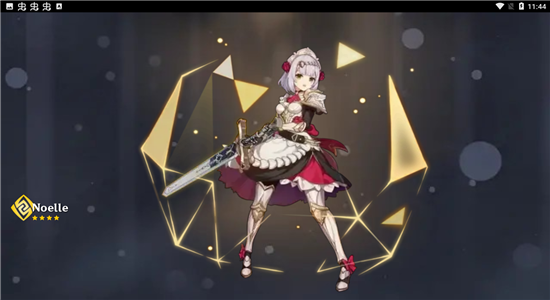 原神抽卡模拟器v28